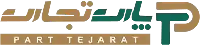 پارت تجارت