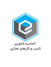 etehadieh