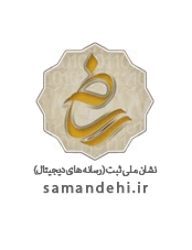 logo-samandehi